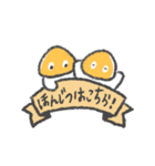 メッシュくんスタンプ（個別スタンプ：21）