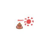 小さいうんこの日常（個別スタンプ：1）