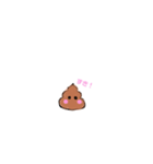 小さいうんこの日常（個別スタンプ：21）