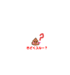 小さいうんこの日常（個別スタンプ：37）