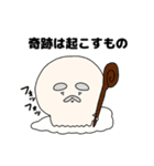 いいかいわーるど（個別スタンプ：6）