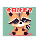 赤ちゃんアライグマのスタンプ（個別スタンプ：2）