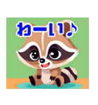 赤ちゃんアライグマのスタンプ（個別スタンプ：8）