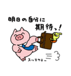 ぶーちゃんとおコタん3 今日も働くブタ（個別スタンプ：33）