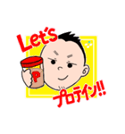 プラストレーナーズ 伊藤【治療院×ジム】（個別スタンプ：1）