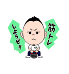 プラストレーナーズ 伊藤【治療院×ジム】（個別スタンプ：6）