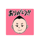 プラストレーナーズ 伊藤【治療院×ジム】（個別スタンプ：7）
