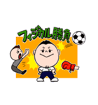 プラストレーナーズ 伊藤【治療院×ジム】（個別スタンプ：14）