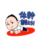プラストレーナーズ 伊藤【治療院×ジム】（個別スタンプ：15）