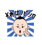 プラストレーナーズ 伊藤【治療院×ジム】（個別スタンプ：16）