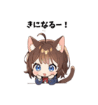 可愛すぎる！ミックスねこだらけ（個別スタンプ：11）