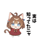 可愛すぎる！ミックスねこだらけ（個別スタンプ：27）