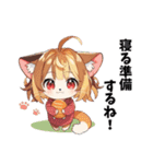 可愛すぎる！ミックスねこだらけ（個別スタンプ：29）