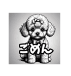 かわいいトイプードルと悲しいトイプードル（個別スタンプ：1）