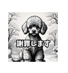 かわいいトイプードルと悲しいトイプードル（個別スタンプ：5）