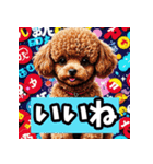 かわいいトイプードルと悲しいトイプードル（個別スタンプ：35）
