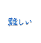 シンプルな手書き文字で組み合せアレンジ②（個別スタンプ：7）