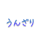 シンプルな手書き文字で組み合せアレンジ②（個別スタンプ：8）