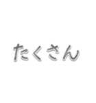 シンプルな手書き文字で組み合せアレンジ②（個別スタンプ：9）