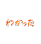 シンプルな手書き文字で組み合せアレンジ②（個別スタンプ：10）