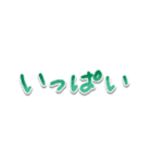 シンプルな手書き文字で組み合せアレンジ②（個別スタンプ：14）