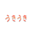 シンプルな手書き文字で組み合せアレンジ②（個別スタンプ：18）