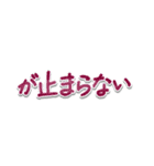 シンプルな手書き文字で組み合せアレンジ②（個別スタンプ：21）