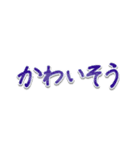 シンプルな手書き文字で組み合せアレンジ②（個別スタンプ：32）