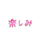 シンプルな手書き文字で組み合せアレンジ②（個別スタンプ：39）