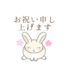 お礼・お祝い※うさぎさん（個別スタンプ：31）