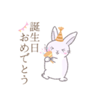 お礼・お祝い※うさぎさん（個別スタンプ：37）