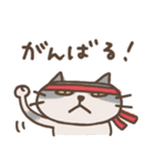 ねこがいる。【家族連絡】（個別スタンプ：8）