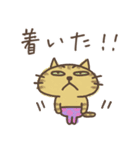 ねこがいる。【家族連絡】（個別スタンプ：20）