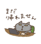 ねこがいる。【家族連絡】（個別スタンプ：23）