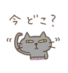 ねこがいる。【家族連絡】（個別スタンプ：25）