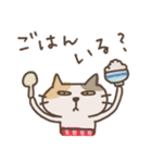 ねこがいる。【家族連絡】（個別スタンプ：29）