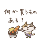 ねこがいる。【家族連絡】（個別スタンプ：37）