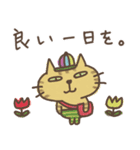 ねこがいる。【家族連絡】（個別スタンプ：40）