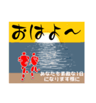 明日に向かって（個別スタンプ：2）