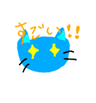 ねこちゃんキャラ（個別スタンプ：7）