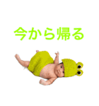 泰央の日常②（個別スタンプ：2）