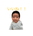 泰央の日常②（個別スタンプ：30）