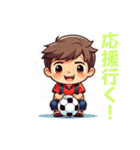 サッカー好きな男の子用（個別スタンプ：15）