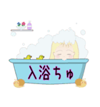 いま～中（個別スタンプ：1）