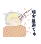 いま～中（個別スタンプ：3）