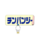 マスクドチキンの単語帳(3冊目)（個別スタンプ：1）