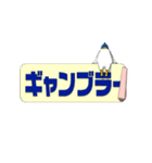 マスクドチキンの単語帳(3冊目)（個別スタンプ：7）