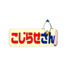 マスクドチキンの単語帳(3冊目)（個別スタンプ：9）