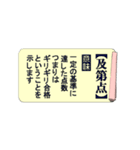 マスクドチキンの単語帳(3冊目)（個別スタンプ：17）