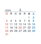 2024＆2025【日曜始まり】カレンダー（個別スタンプ：3）